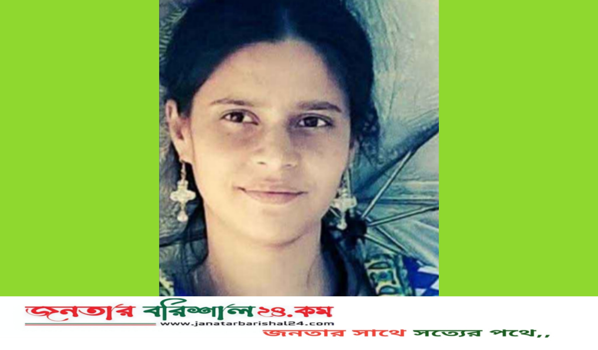 নদী থেকে এক শিক্ষিকার মর*দেহ উদ্ধার