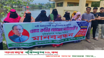 ১৭ বিয়ে করা সেই বন কর্মকর্তার বিরুদ্ধে মামলা