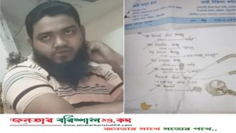 বরিশালে গ্রাম্য ডাক্তারের অপচিকিৎসায় দুই চোখই হারালেন নারী