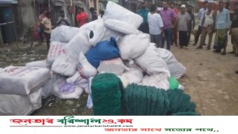 বরিশালে বিপুল পরিমাণ নিষিদ্ধ জাল উদ্ধার, চার ব্যবসায়ীর জেল-জরিমানা