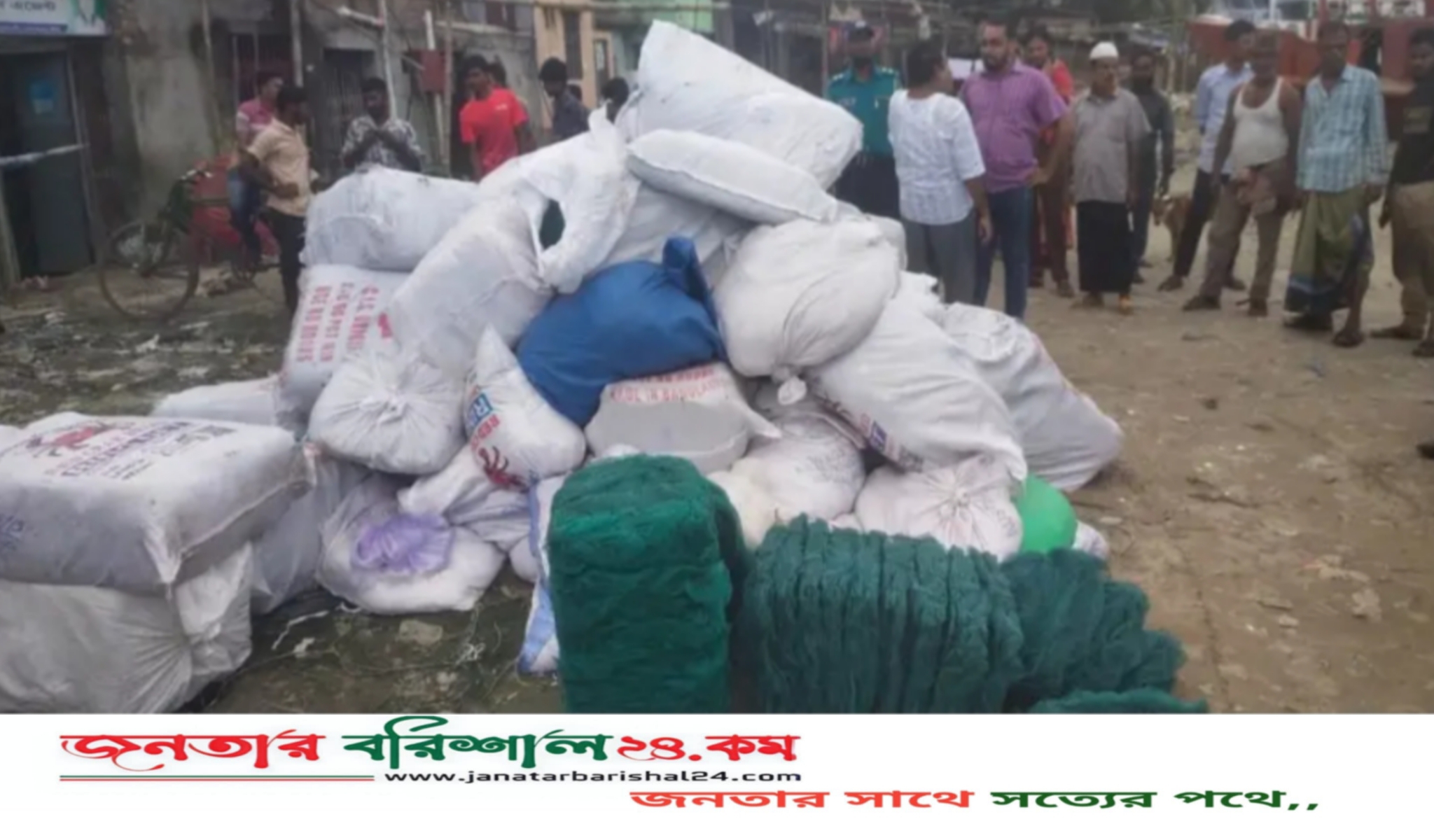 বরিশালে বিপুল পরিমাণ নিষিদ্ধ জাল উদ্ধার, চার ব্যবসায়ীর জেল-জরিমানা