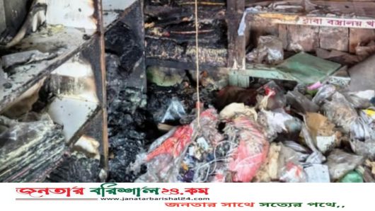 বানারীপাড়া বন্দর বাজারে শাড়ি-কাপড়ের দোকানে ভয়াবহ আগুন