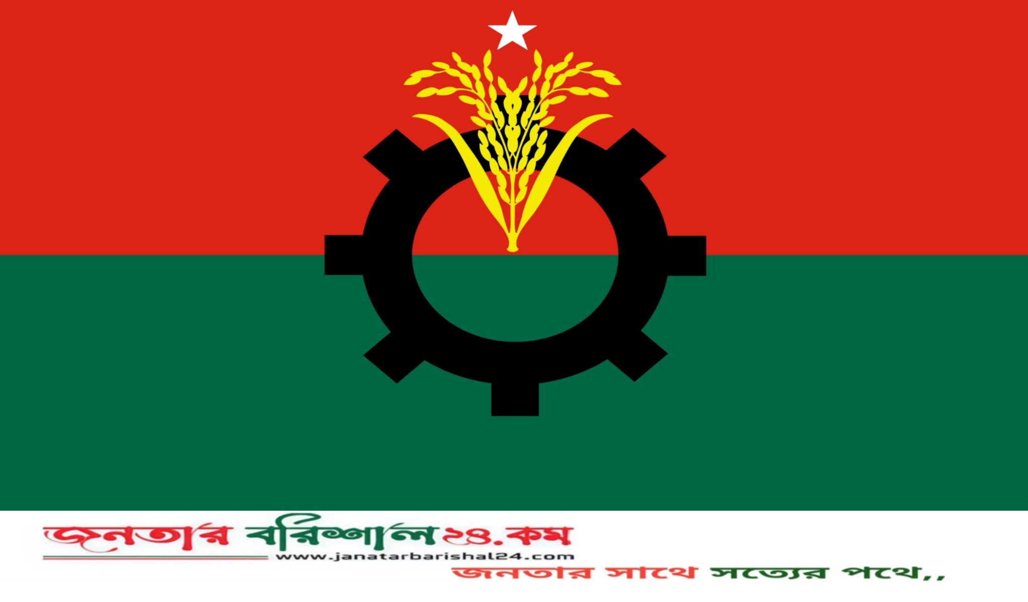 বিএনপি’র মনোনয়ন নিয়ে ফেসবুকে গুজব