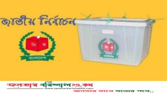 বিএনপিকে চায় ৪১%, জামায়াতের পক্ষে ৩০%, ভোট বেড়েছে আ. লীগের