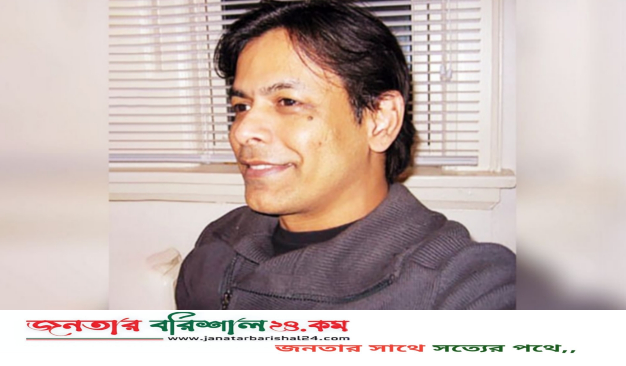 বরিশাল-২ আসনে আলোচনায় সেই অভি