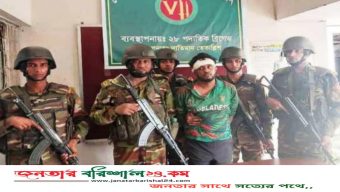 বরিশালে পিস্তলসহ ছিনতাইকারীকে গণধোলাই দিয়ে পুলিশে দিল জনতা