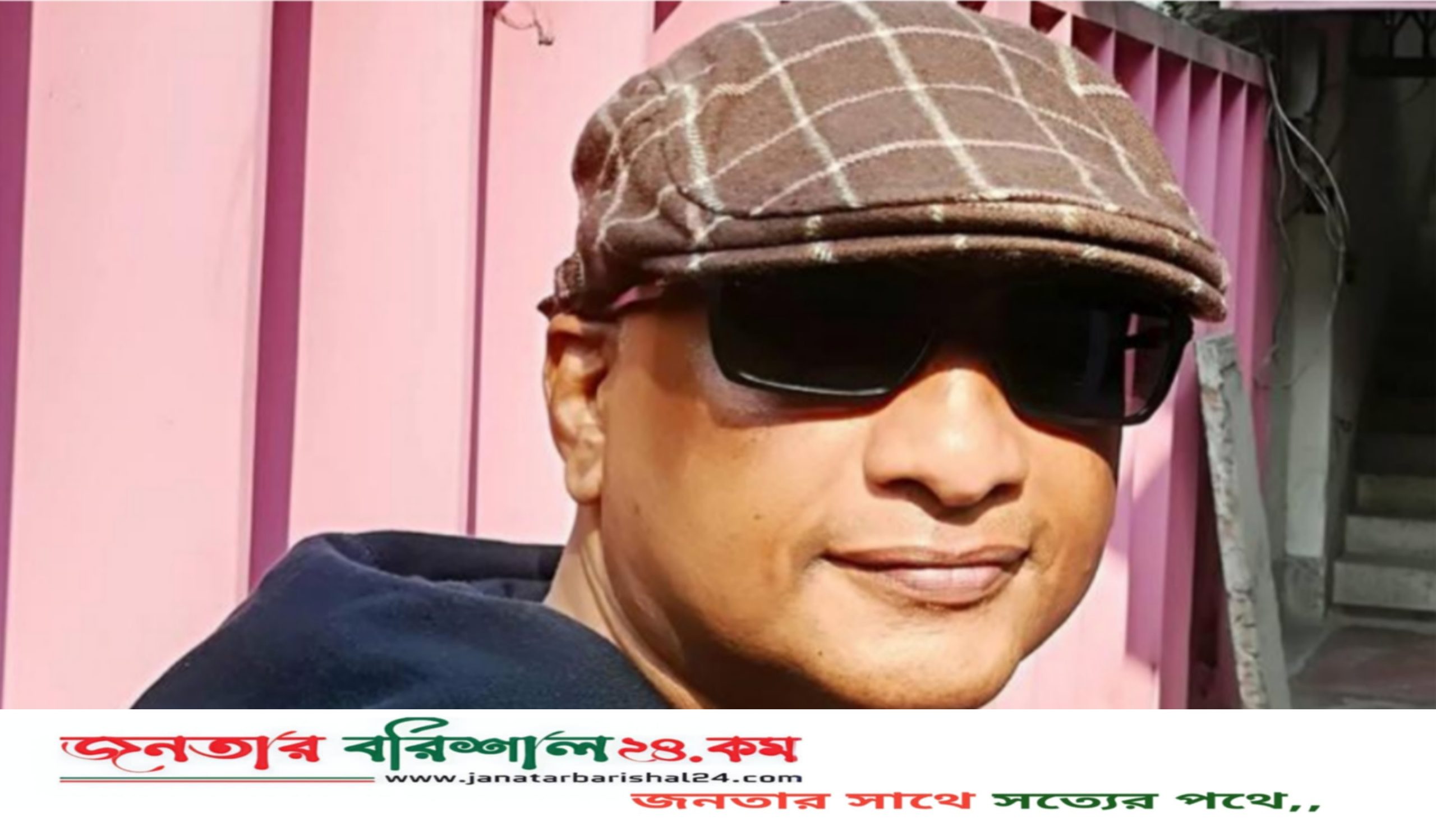 বরিশাল জেলা যুবলীগের সাধারণ সম্পাদক শাহীন গ্রেপ্তার