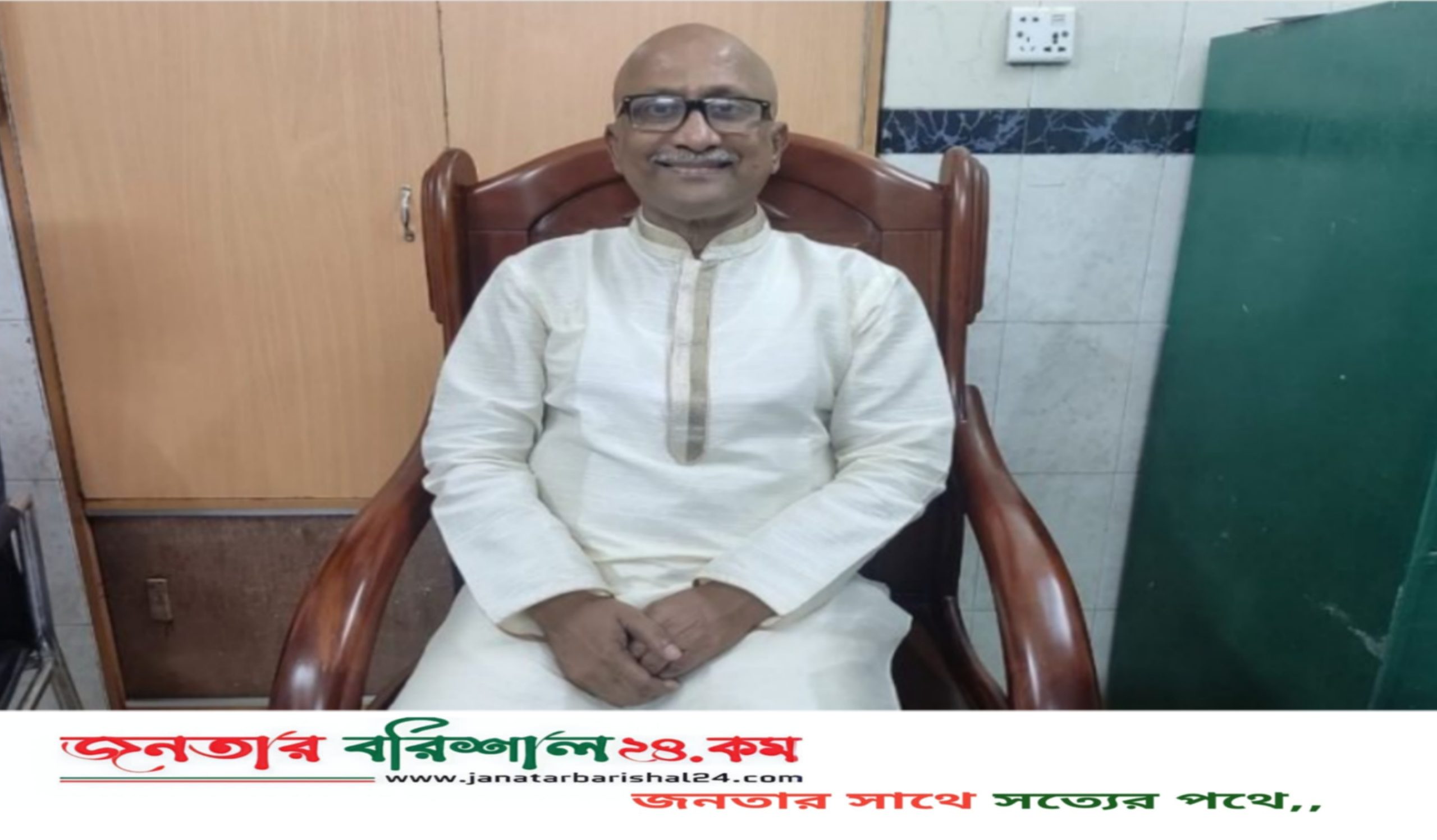 বরিশাল জেলা আইনজীবী সমিতির সাবেক সভাপতিসহ আটক ৪