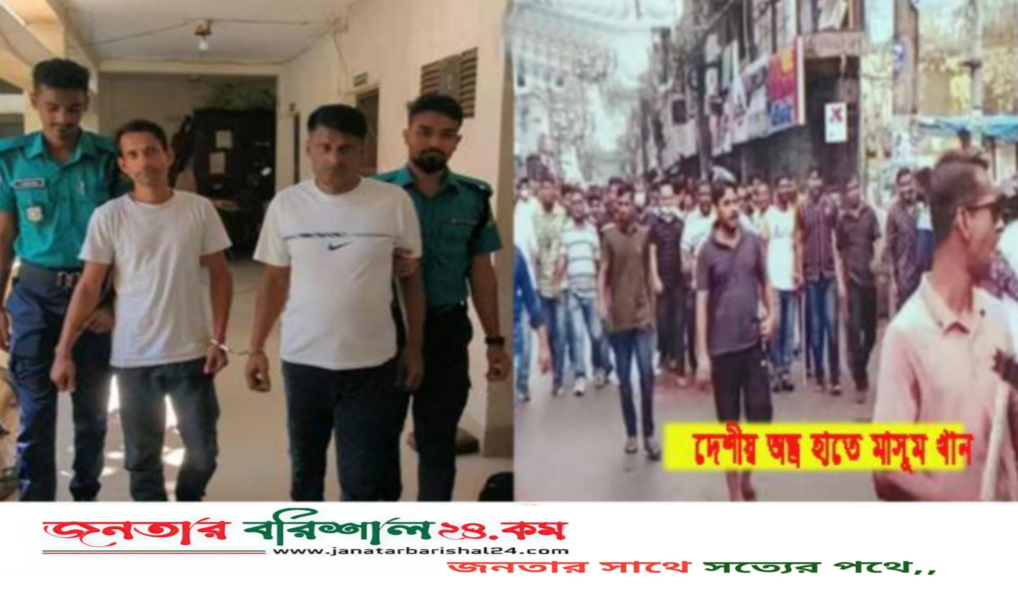 বরিশালে যুবলীগ নেতা মাসুমসহ আটক ২