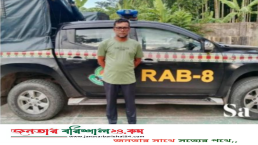 বানারীপাড়ায় কৃষক দল নেতা হ*ত্যা : গ্রেফতার-১