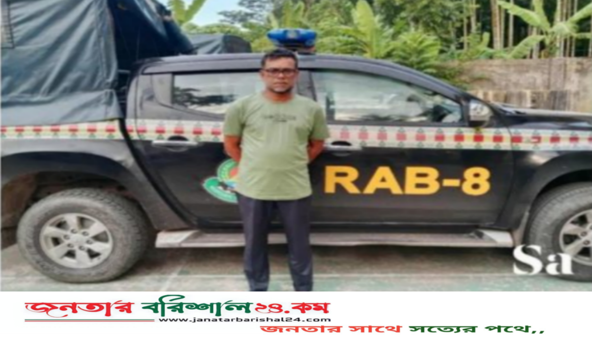 বানারীপাড়ায় কৃষক দল নেতা হ*ত্যা : গ্রেফতার-১