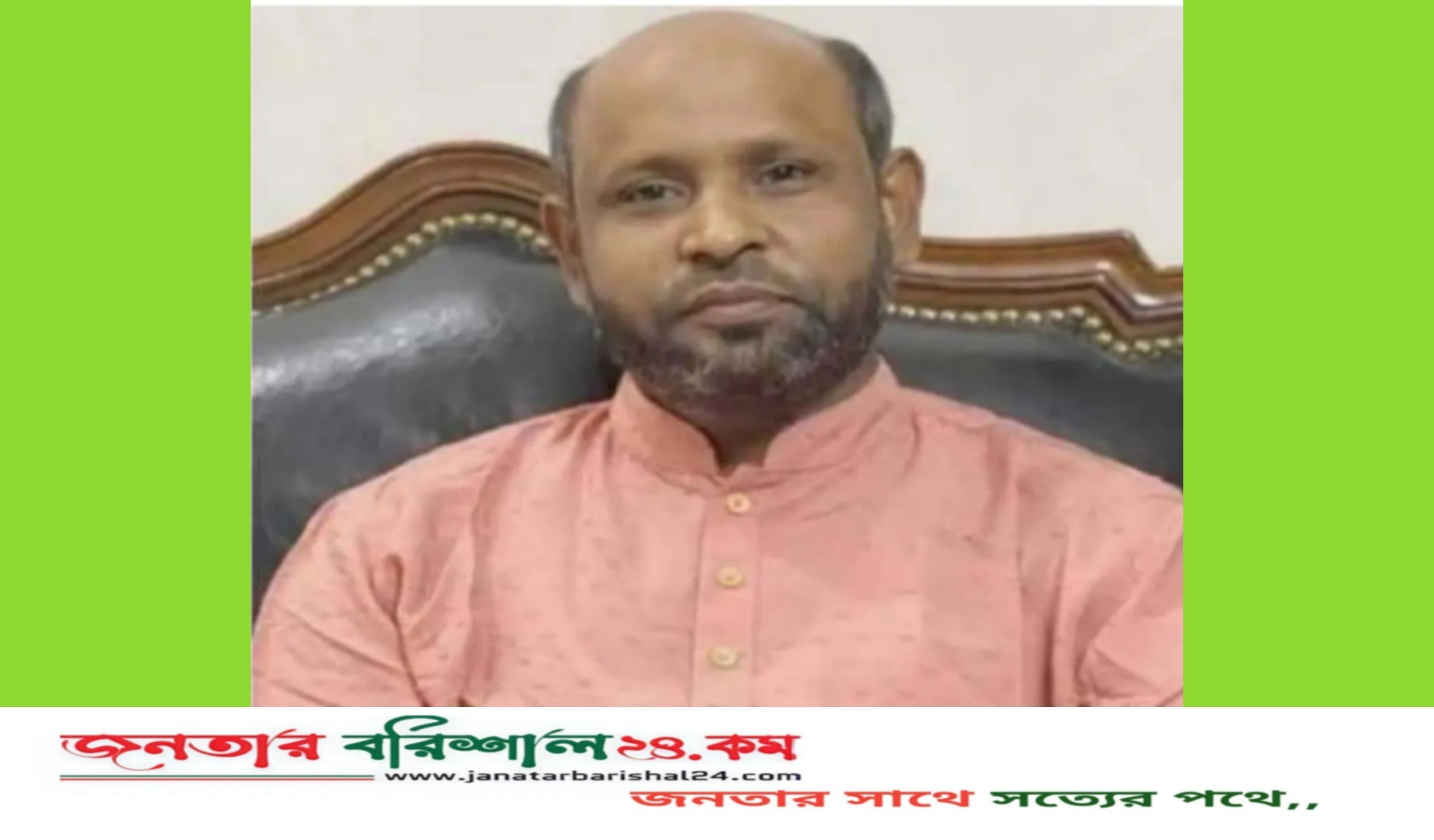 জাতীয় পার্টির মহাসচিব গ্রেপ্তার