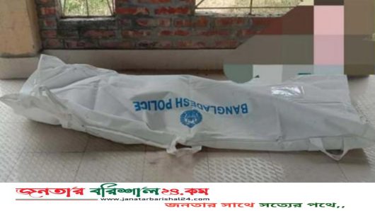 বরিশালে প্রথম স্ত্রীকে তালাক না দেওয়ায় দ্বিতীয় স্ত্রীর বিষপান