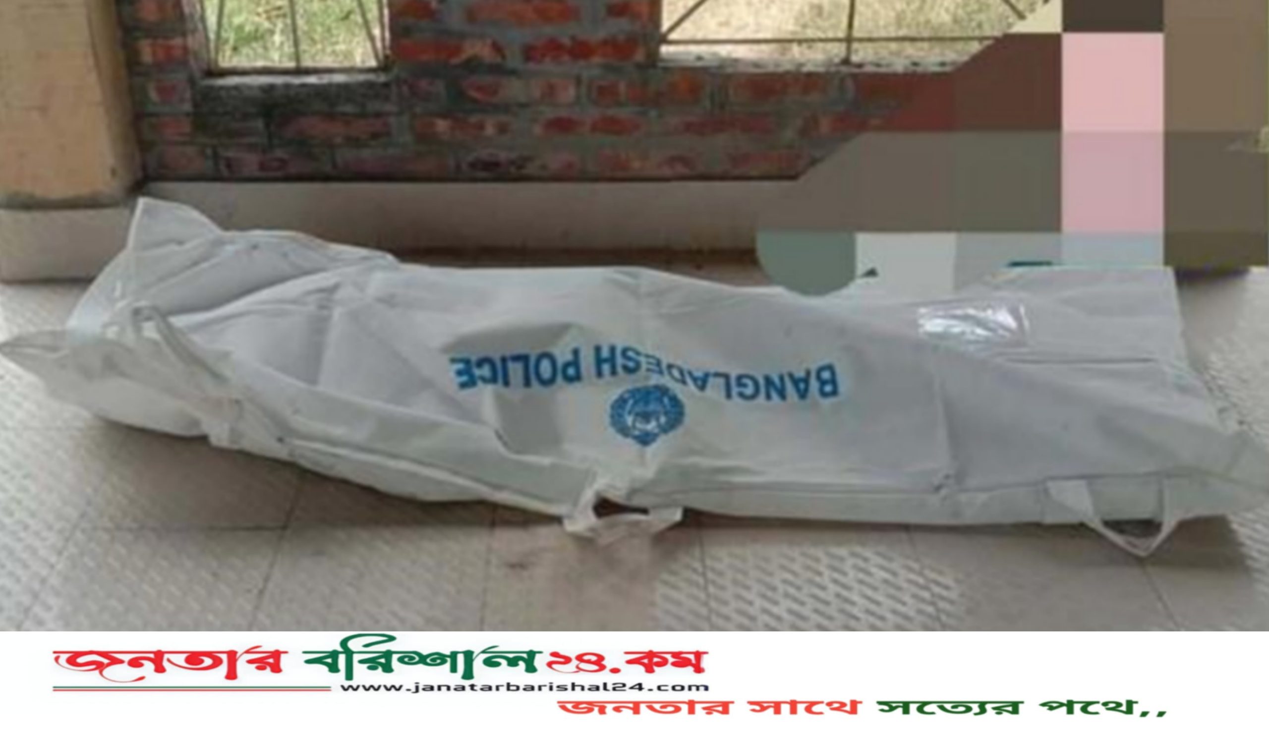 বরিশালে প্রথম স্ত্রীকে তালাক না দেওয়ায় দ্বিতীয় স্ত্রীর বিষপান