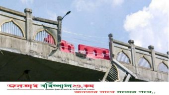 পিকআপের ধাক্কায় ভেঙে গেলো বাংলাদেশ-চীন মৈত্রী সেতুর রেলিং