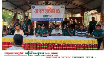 কাউনিয়া থানাধীন কাগাশুরা  বাজারে বিট ভিত্তিক ওপেন হাউজ ডে অনুষ্ঠিত।