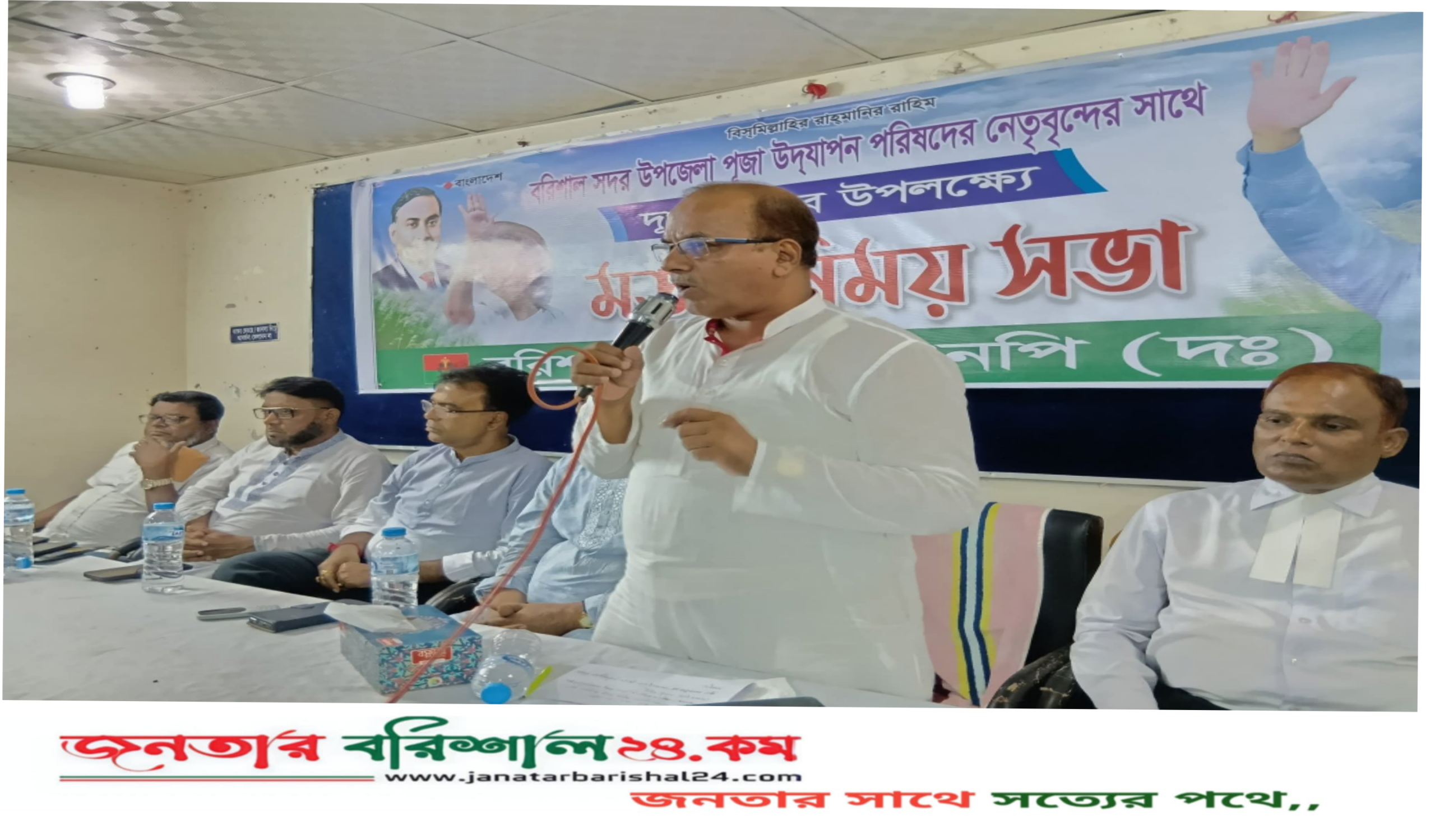 শারদীয় দুর্গা উৎসব উপলক্ষে মতবিনিময় সভা করেন জেলার সদস্য সচিব শাহিন।
