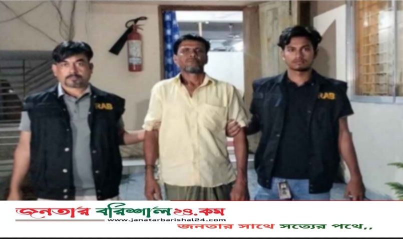 র‌্যাবের হাতে ‘জ্বীনের বাদশা’ গ্রেপ্তার