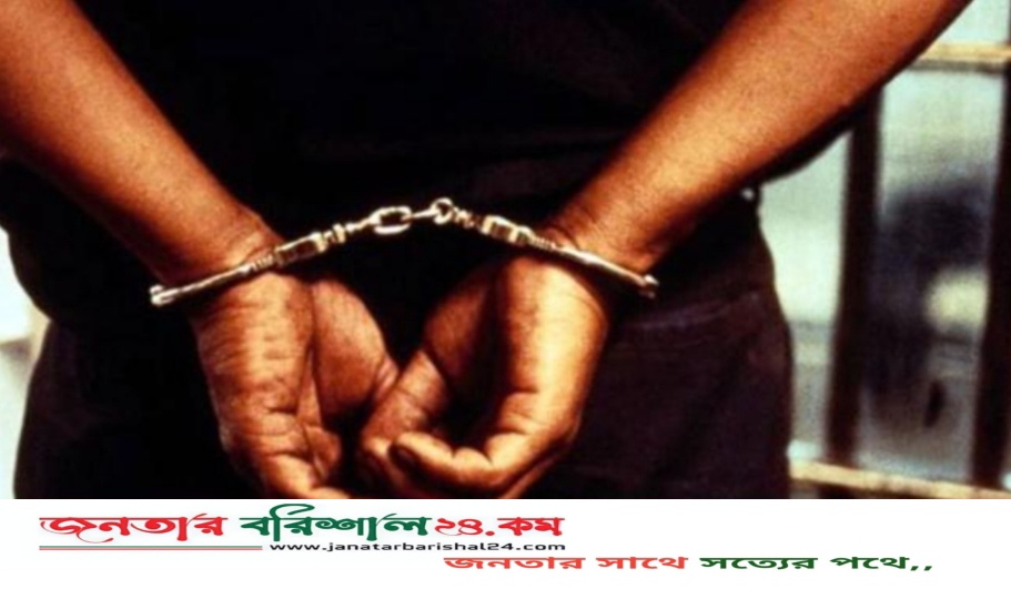 আওয়ামী লীগ ও অঙ্গসংগঠনের ১৫ নেতাকর্মী গ্রেফতার