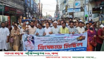 নুরসহ কেন্দ্রীয় নেতাকর্মীদের ওপর হামলার প্রতিবাদে বরিশালে বিক্ষোভ