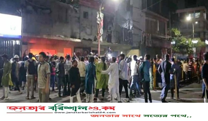 জাতীয় পার্টির কেন্দ্রীয় কার্যালয়ে ফের ভাঙচুর-অগ্নিসংযোগ