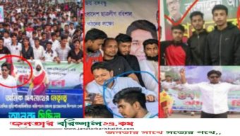 বরিশালে “অনিক দেবনাথ” ছাত্রলীগ কর্মী থেকে ছাত্রদলে রূপান্তর, প্রশ্ন তুলেছেন বিএনপির ত্যাগী নেতাকর্মীরা