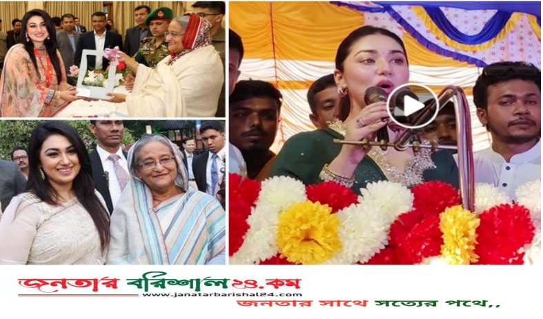 ‘শেখ হাসিনা সরকার বার বার দরকার’ বলা অপু বিএনপির মঞ্চে! সমালোচনার ঝড়