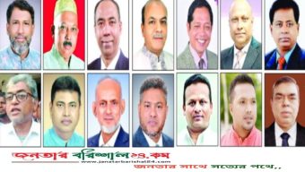 এমপি হতে চাইছেন বরিশাল বিভাগের ১৯ ছাত্রনেতা !