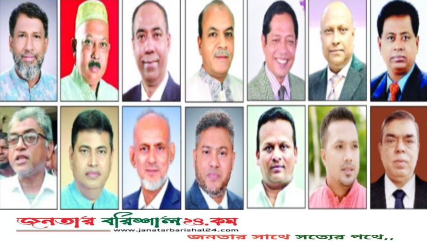 এমপি হতে চাইছেন বরিশাল বিভাগের ১৯ ছাত্রনেতা !