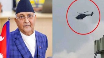 হেলিকপ্টারে পালালেন নেপালের প্রধানমন্ত্রী