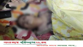 ঝালকাঠি জেলা আ.লীগ নেত্রী শারমিন মৌসুমি কেকার ম*র*দেহ উদ্ধার