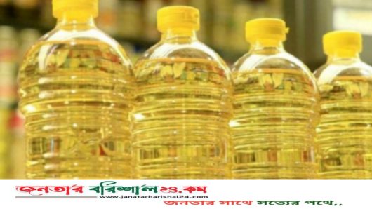 লিটারে ৬ টাকা বাড়লো সয়াবিন তেলের দাম