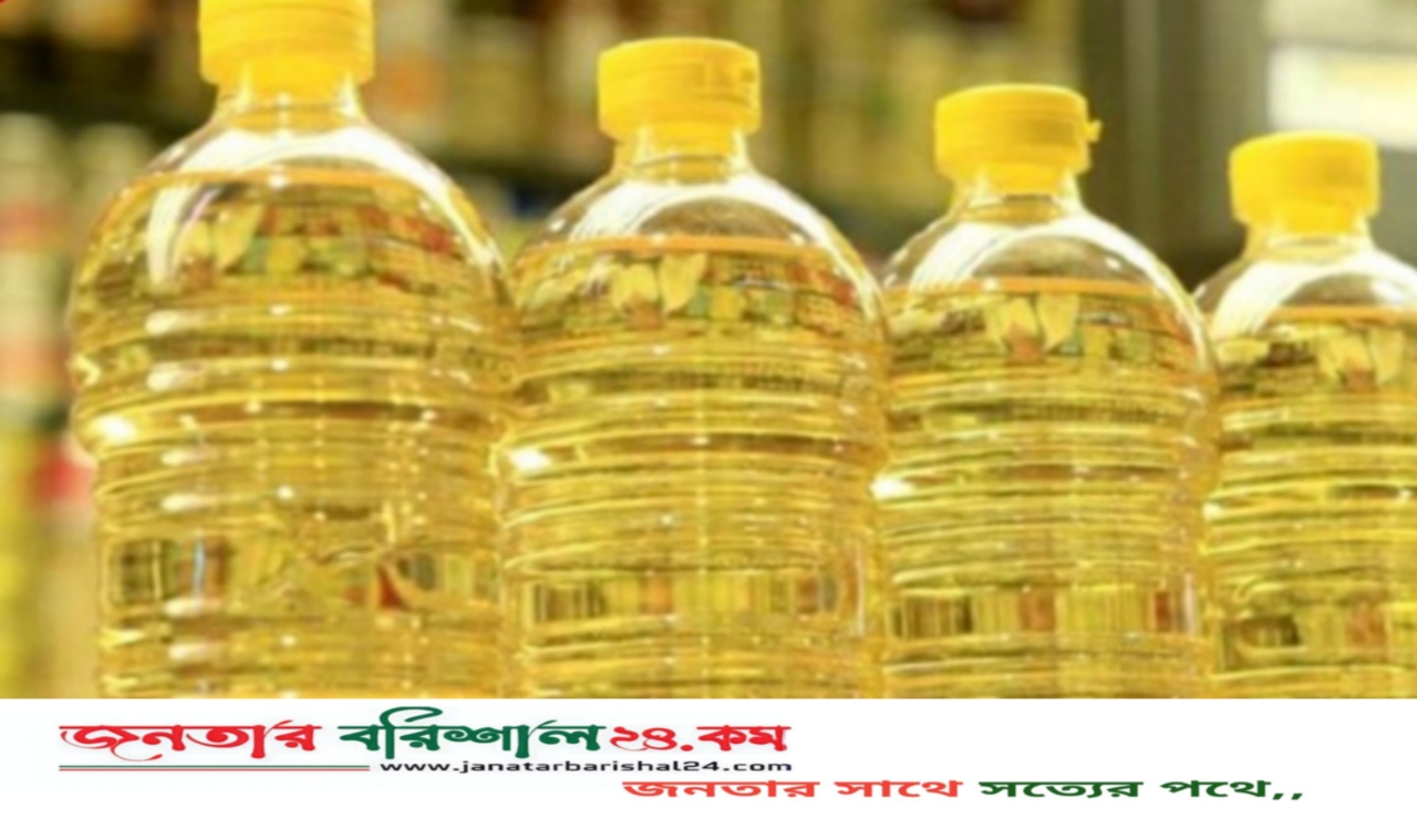 লিটারে ৬ টাকা বাড়লো সয়াবিন তেলের দাম
