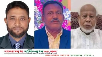 বরিশাল সদর উপজেলা বিএনপির নতুন নেতৃত্বে নুরুল আমিন-আব্বাস-সালাম রাড়ি