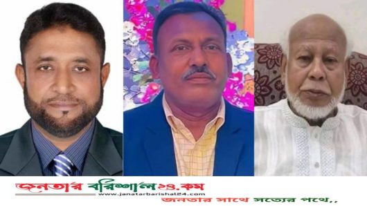 বরিশাল সদর উপজেলা বিএনপির নতুন নেতৃত্বে নুরুল আমিন-আব্বাস-সালাম রাড়ি
