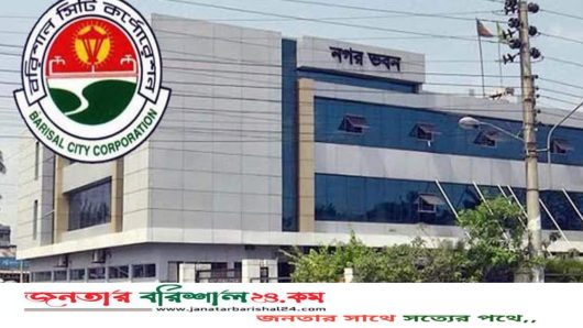 বরিশাল নগর ভবনে চুরি: বৈদ্যুতিক তার ও লাইট খুলে নিল চোরেরা