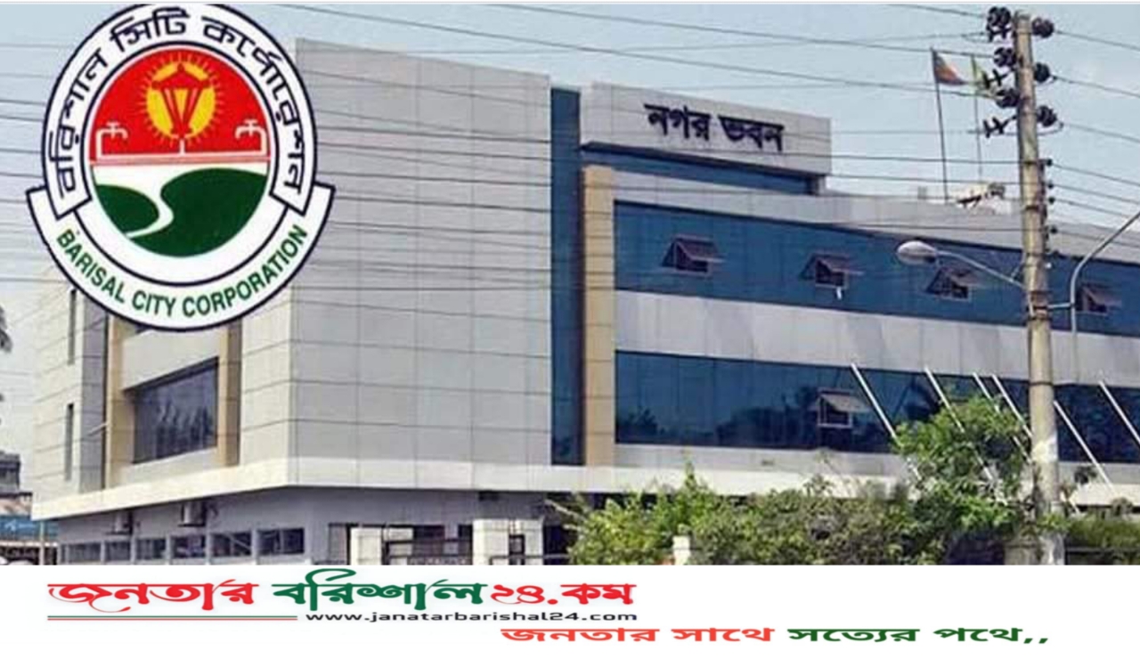 বরিশাল নগর ভবনে চুরি: বৈদ্যুতিক তার ও লাইট খুলে নিল চোরেরা