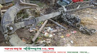 বরিশালের আড়িয়াল খাঁ নদী থেকে বিশাল নোঙ্গর উদ্ধার করলো জেলেরা