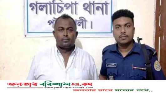 পটুয়াখালীতে হিন্দু পরিবারকে ভয়ভীতি-চাঁদা দাবির অভিযোগ, যুবদলকর্মী গ্রেফতার
