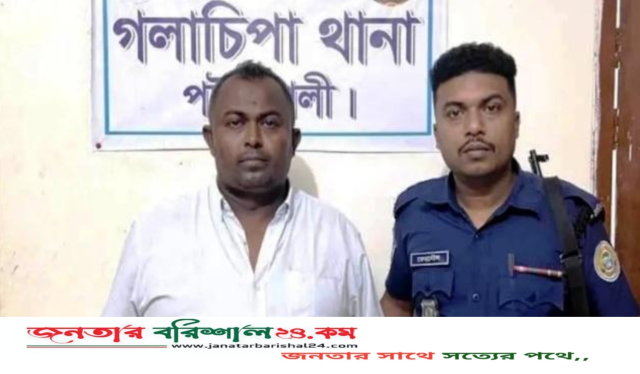 পটুয়াখালীতে হিন্দু পরিবারকে ভয়ভীতি-চাঁদা দাবির অভিযোগ, যুবদলকর্মী গ্রেফতার