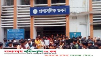 বরিশাল বিএম কলেজে বাকসু নির্বাচনের দাবিতে প্রশাসনিক ভবনে তালা