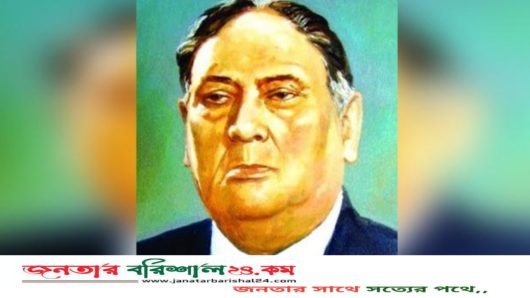 আগামীকাল শের-ই-বাংলা একে ফজলুল হকে ১৫২তম শুভ জন্মবার্ষিকী