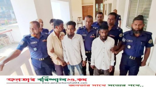 বরিশালে তরুণীকে সংঘবদ্ধ ধর্ষণের অপরাধে চারজনের মৃত্যুদণ্ড