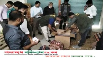 বরিশালে প্রায় দেড় কোটি টাকার নকল সিগারেট জব্দ