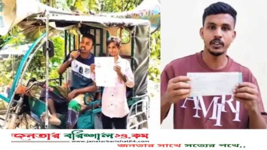 মাইক ভাড়া করে গালাগাল করা সেই রাব্বিকে ২ লাখ টাকা দিল প্রবাসী কল্যাণ ব্যাংক