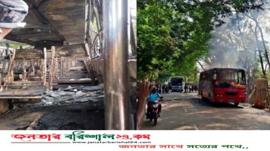 উজিরপুরে চলন্ত বিআরটিসি বাসে অগ্নিকাণ্ড, অল্পের জন্য রক্ষা পেল যাত্রীরা