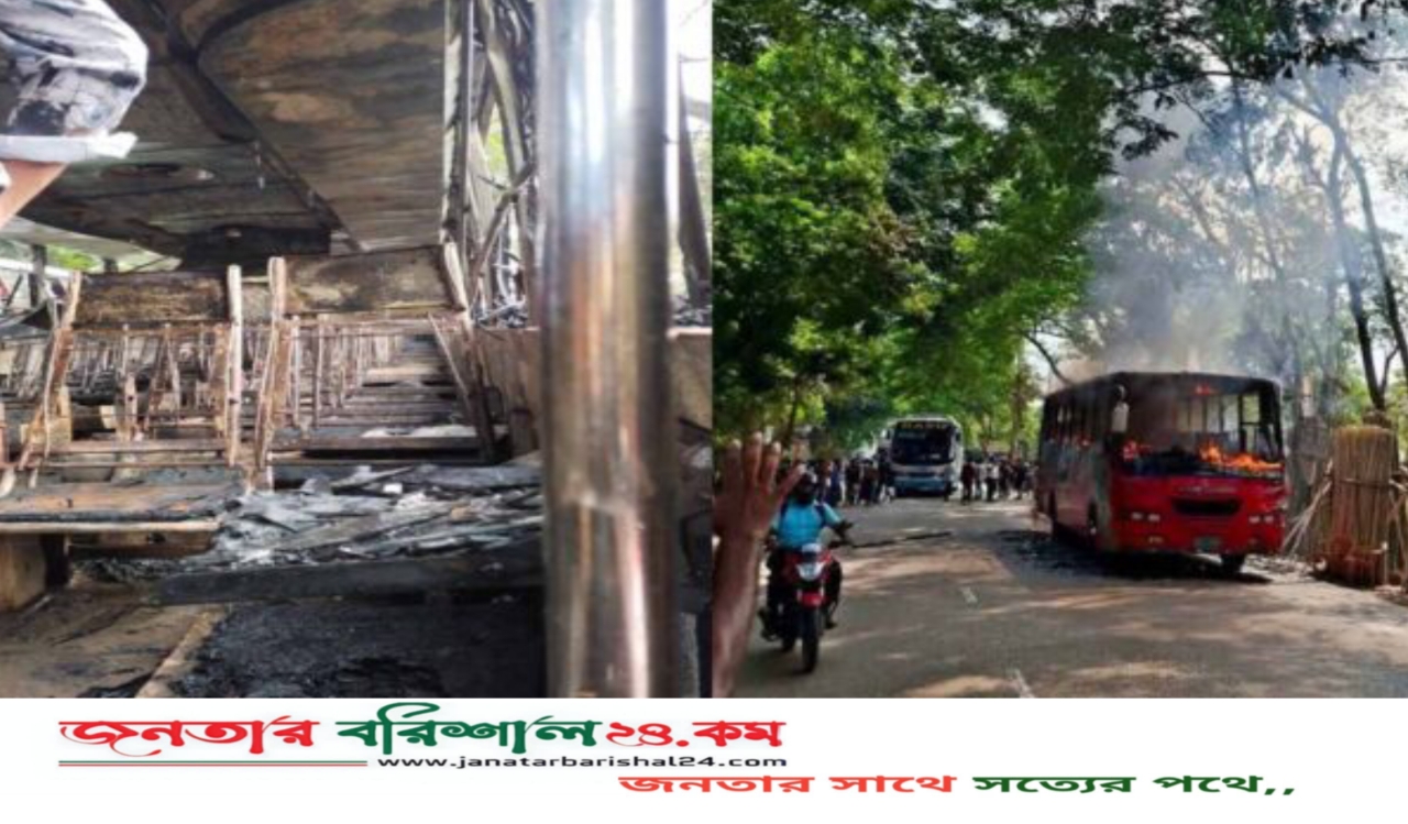 উজিরপুরে চলন্ত বিআরটিসি বাসে অগ্নিকাণ্ড, অল্পের জন্য রক্ষা পেল যাত্রীরা