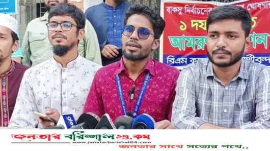 বিএম কলেজ : ‘বাকসু নির্বাচন না হওয়া পর্যন্ত অনশন চলবে’
