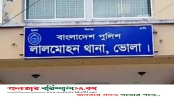 ভোলায় পুকুরে ডুবে প্রাণ গেল দুই বোনের