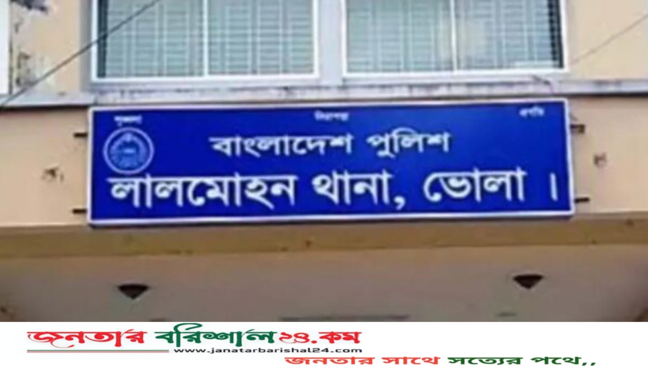 ভোলায় পুকুরে ডুবে প্রাণ গেল দুই বোনের